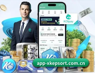 星空电竞 APP 深度功能